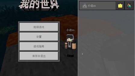 我的世界基岩版 孤岛生存：可能是第一期，麦出现问题了