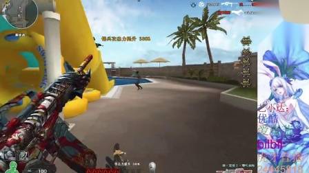 穿越火线游戏解说 哇，是艺小达耶，还活着