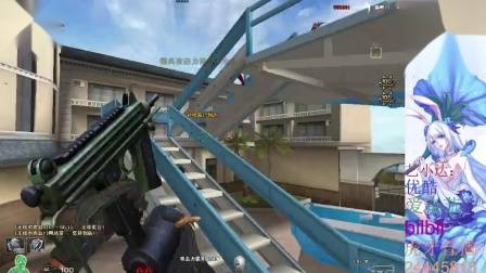 穿越火线游戏解说 CBJ不多说，不解说，短就完事了