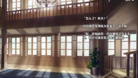 崩坏三游戏解说 第二十四章剧情-2 人偶，第十律者是boos吗