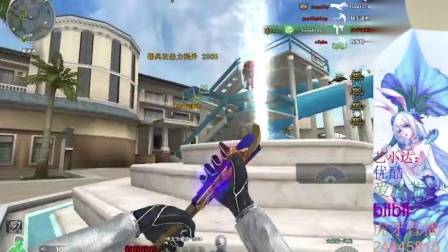 穿越火线游戏解说 M4A1-御-黑龙-龙太子 名字好长啊