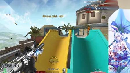 穿越火线游戏解说 免费神器 源-千变 三连击是个好东西