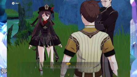 游戏日常秀-68 原神直播回放，就一个游戏剧情而已