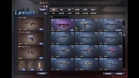 游戏日常秀-67 只是平民账号，也没多强，拿个500赞送了吧