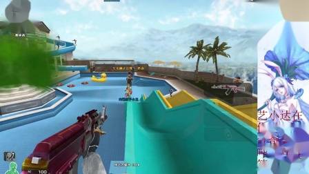 艺小达：穿越火线游戏解说 AK-103-甜心，这枪可能有点抖