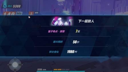 艺小达：崩坏三游戏解说 最近有点事，视频就水一下了