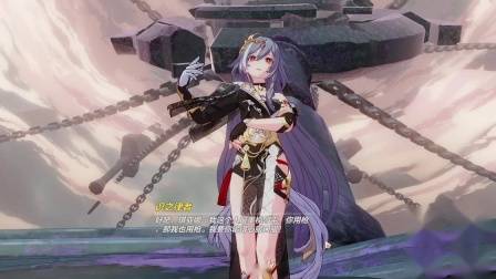 艺小达：游戏日常秀-65 崩坏三剧情第二十二章第二部分