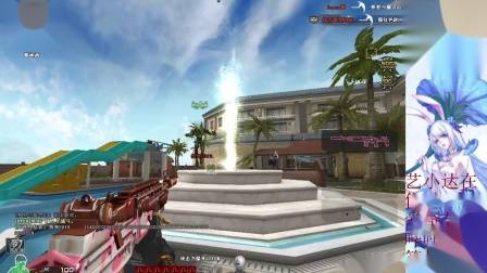 艺小达：穿越火线游戏解说 今天就这样了，先等他一两天