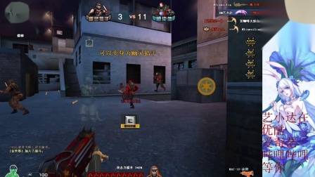 艺小达：穿越火线游戏解说 M4A1-雷神-赛博朋克