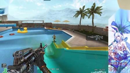 艺小达：穿越火线游戏解说 又又又是一把免费神器，黑骑士-摸金校尉