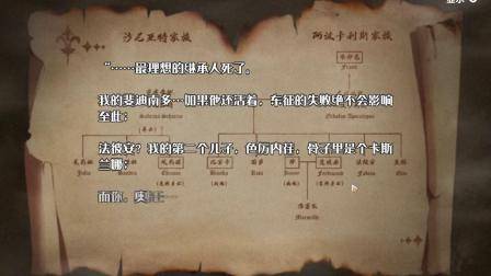 艺小达：游戏日常秀-58 崩坏三游戏剧情第二十一的第一期