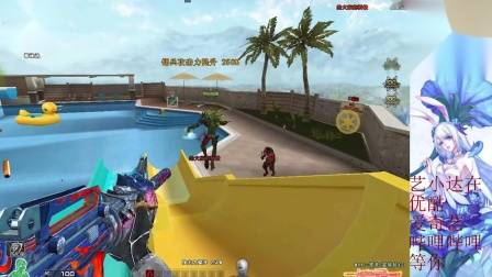 艺小达：穿越火线游戏解说 免费白嫖的M4A1-黑龙