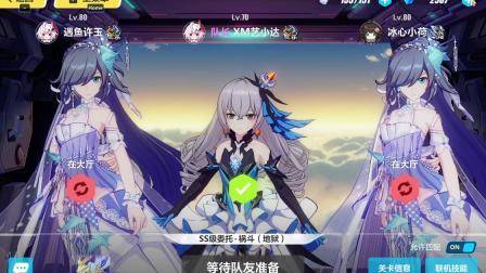 艺小达：游戏日常秀-57 崩坏3有新的ss委托了，一千万的伤害