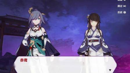 艺小达：游戏日常秀-53 崩坏3剧情第二十章的第七期，就这样打完了