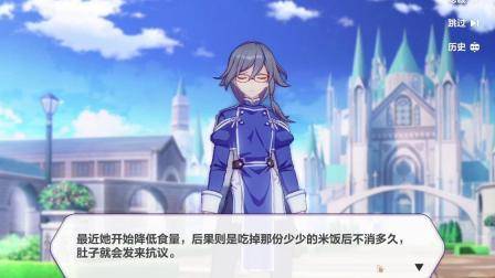 艺小达：游戏日常秀-50 崩坏3剧情第二十章的第四期