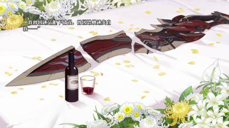 崩坏三游戏解说 第二十五章剧情 崩坏第二时代结束，第三时代的开始