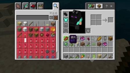 我的世界基岩版 孤岛生存 这地图感觉上不乍地，在玩玩看吧