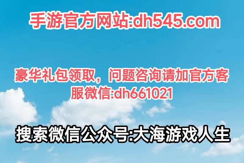 传奇3战士微变版攻略_传奇3战士无敌攻略_无敌版本传奇
