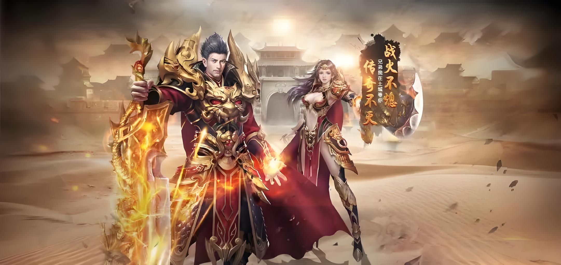 传奇3战士微变版攻略_传奇3战士无敌攻略_无敌版本传奇