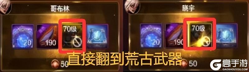 《地下城与勇士:起源》安徒恩通关奖励详解,一波团可以拿3次奖励!