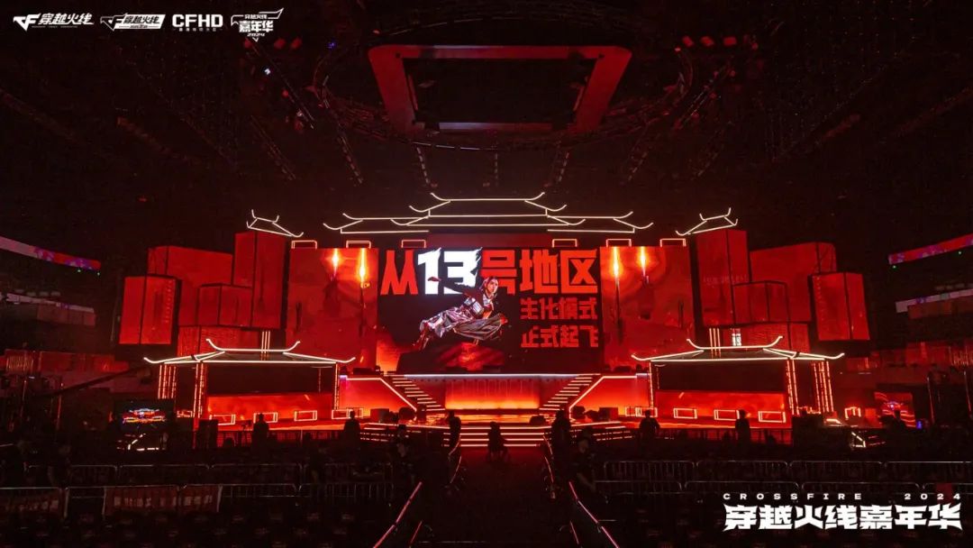 穿越火线老兵 西安_穿越火线怎么登不进去_穿越火线16周年嘉年华 西安