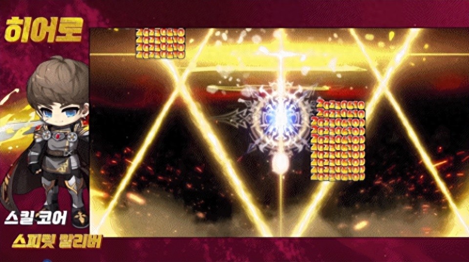 冒险岛飞花院地下泰和_洛奇成长系统地下城更新_冒险岛6转伤害上限7000亿