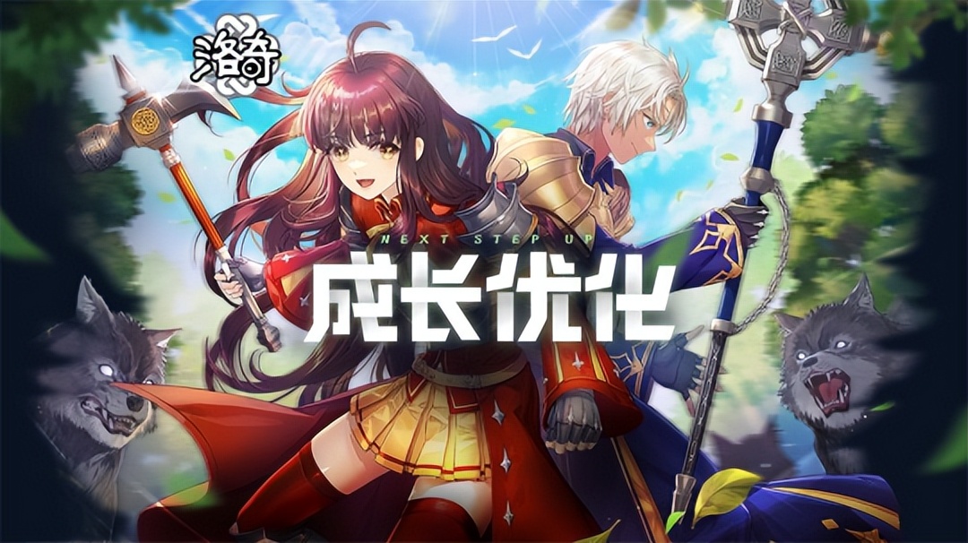 冒险岛6转伤害上限7000亿_冒险岛飞花院地下泰和_洛奇成长系统地下城更新