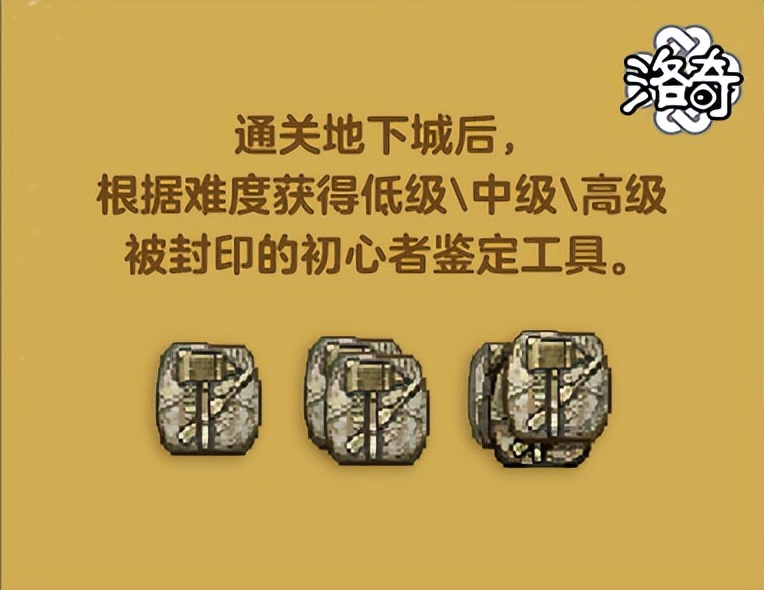 冒险岛飞花院地下泰和_洛奇成长系统地下城更新_冒险岛6转伤害上限7000亿