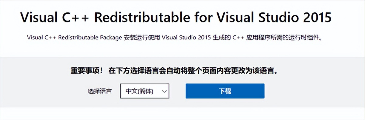 星空运行库修复大师教程_穿越火线安装完缺少快捷方式_游戏缺少DLL文件修复