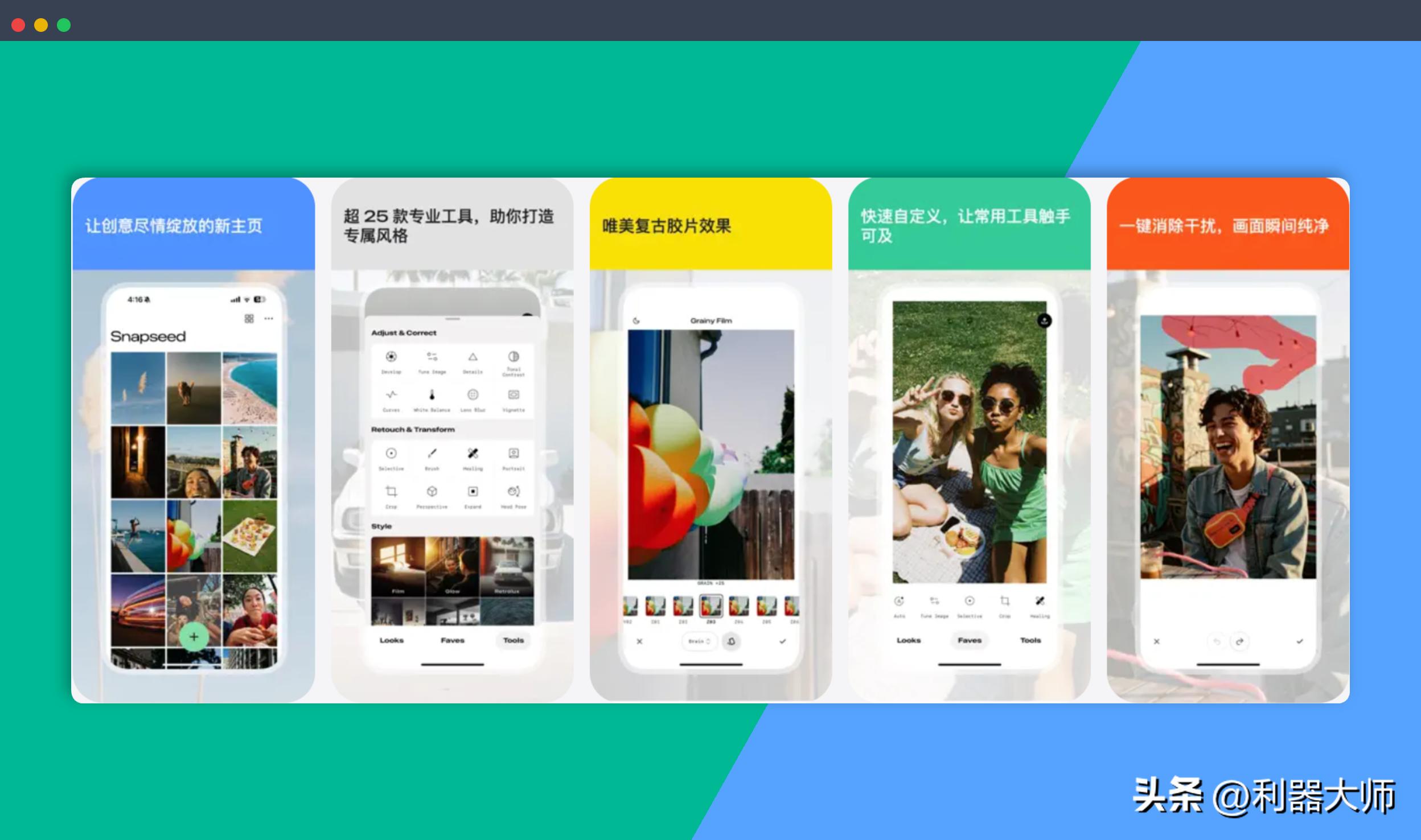 盘点：8个我私藏已久的神器级 App：免费、好用，全都值得装一个