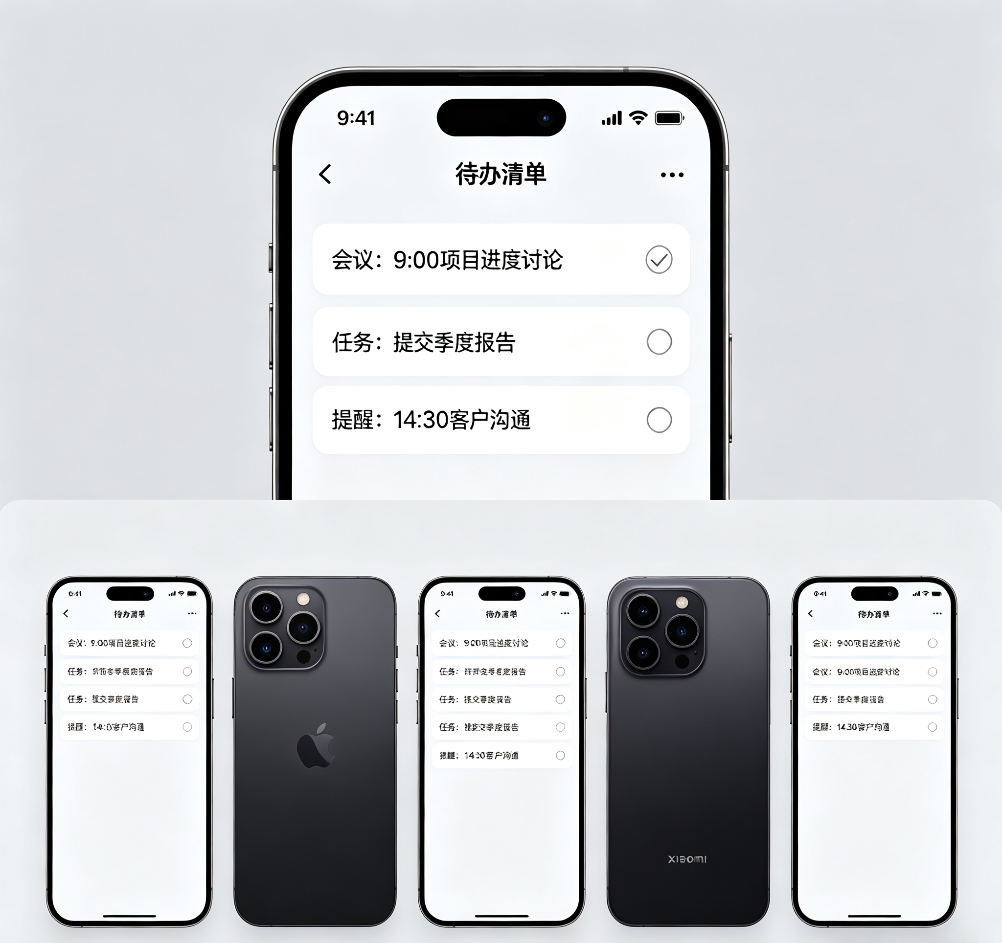 微信待办教程：置顶+提醒，效率直接翻倍