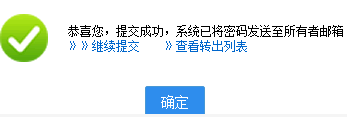 把西部数码购买的域名转入到阿里云下的过程记录