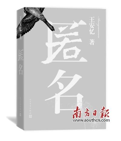 王安忆：我没有莫言的浪漫气质 我的写作很现实