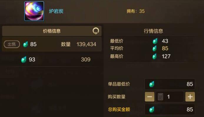 氛围灯武器装扮_女鬼剑加点_女鬼剑夏日套价格趋势