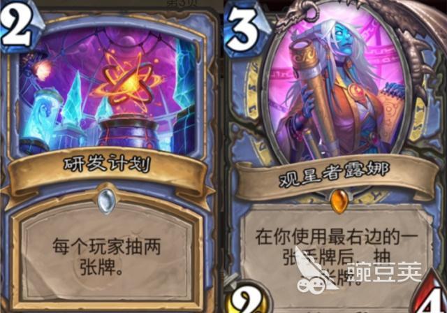 奇迹巨人法卡组强度分析_炉石传说奇迹巨人法卡组狂野攻略_炉石传说恶魔术2026