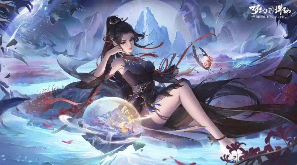 梦幻新诛仙 百战三界2_好玩的仙侠类网游_仙侠手游排行榜前十名