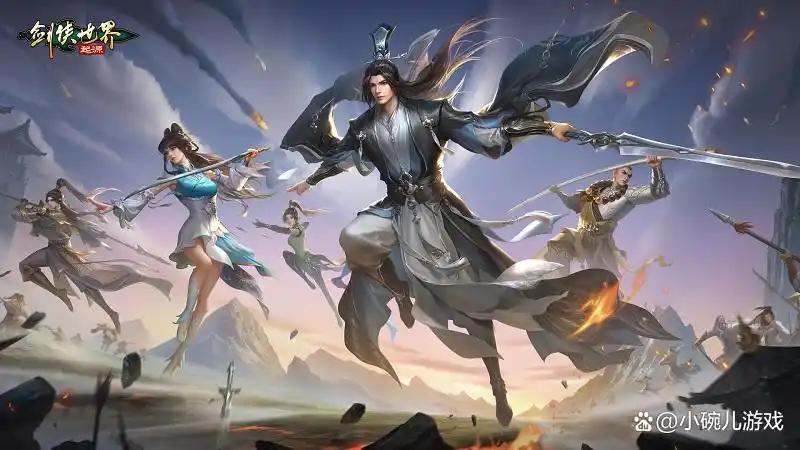 仙侠手游哪个好玩_好玩的仙侠类网游_仙侠类手游推荐