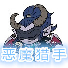 炉石传说残影巨人冰法卡组_炉石传说欧服天梯冰法卡组_炉石传说恶魔术2026