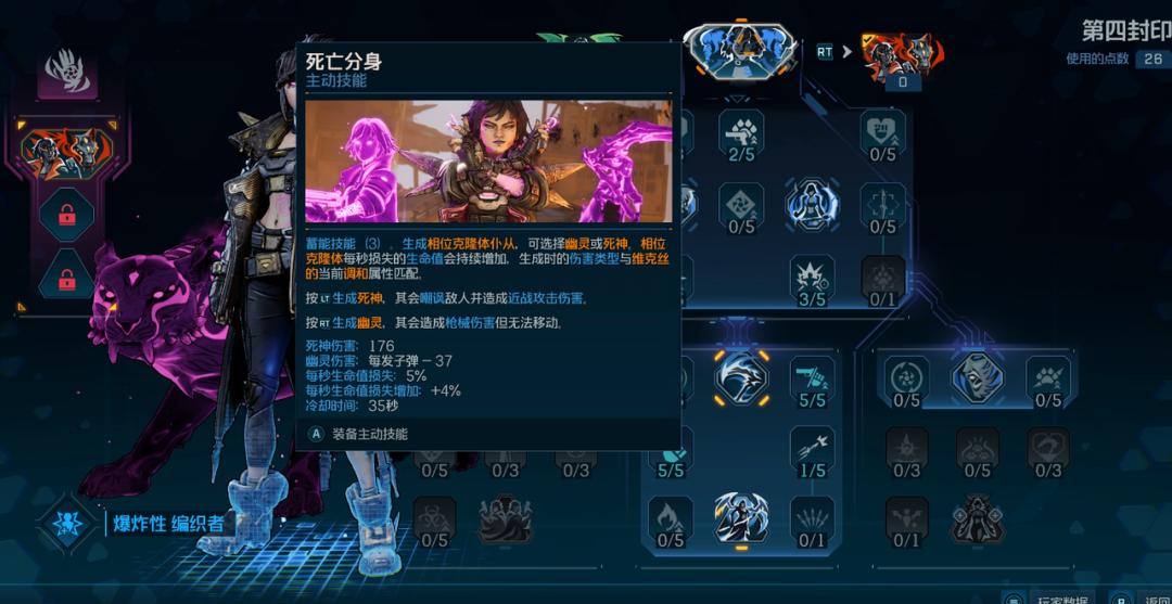 无主之地2界面枪在哪_无主之地4 优化差 评价低