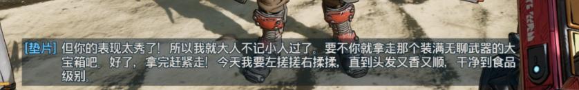 无主之地4 优化差 评价低_无主之地2界面枪在哪