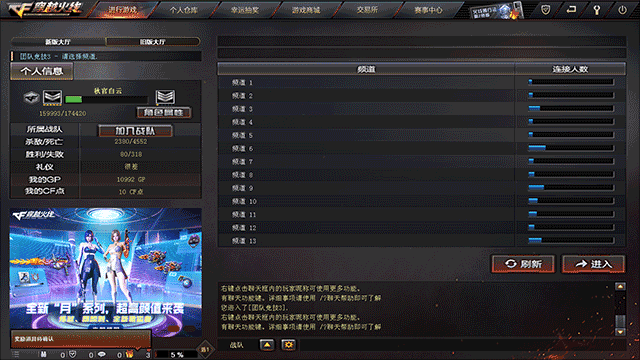 cf穿越火线电脑版游戏攻略_cf穿越火线端游下载_穿越火线电脑图标