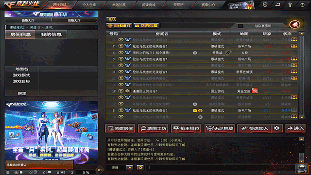 cf穿越火线电脑版游戏攻略_穿越火线电脑图标_cf穿越火线端游下载