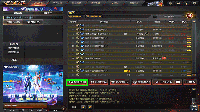 穿越火线电脑图标_cf穿越火线电脑版游戏攻略_cf穿越火线端游下载