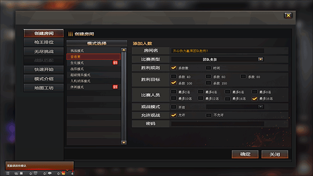 cf穿越火线端游下载_穿越火线电脑图标_cf穿越火线电脑版游戏攻略