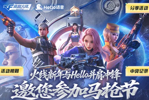 穿越火线枪战王者马枪节活动_穿越火线新手礼包领取_新玩家专属礼拼图解锁