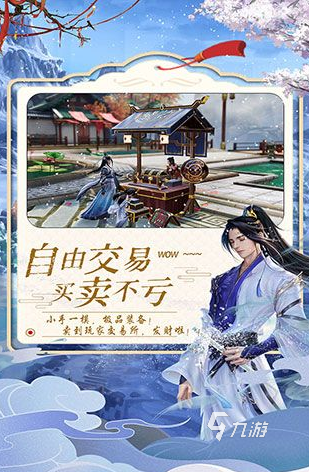 好玩的仙侠类网游_仙侠手游排行榜推荐_最好玩的仙侠手游前十