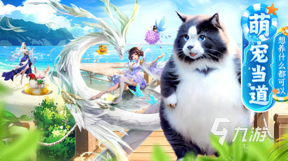 仙侠手游排行榜推荐_最好玩的仙侠手游前十_好玩的仙侠类网游