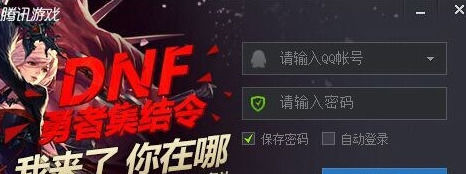 穿越火线电脑图标_腾讯游戏平台替换CF游戏图标教程_CF游戏图标更换步骤