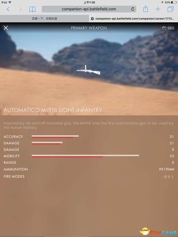 购买枪械方法_载具复活点设置_无主之地2界面枪在哪