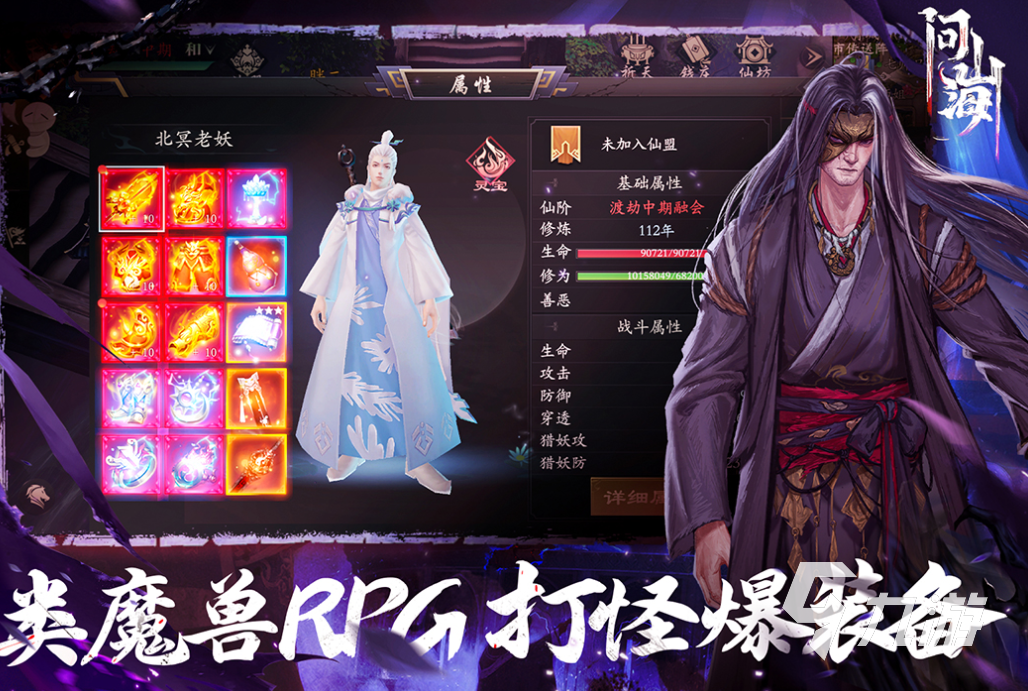 好玩的仙侠类网游_最受欢迎的仙侠手游推荐_仙侠类手游排行榜前十名